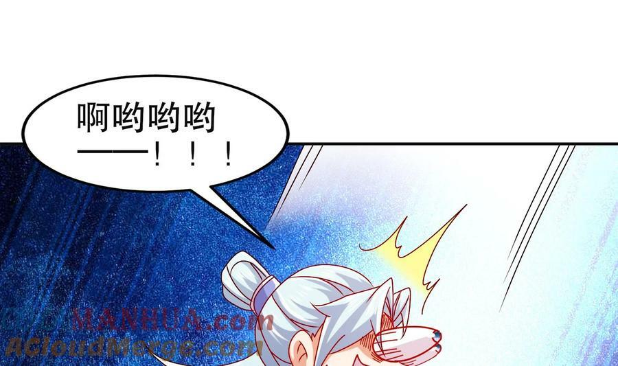 101 第100话 系统，实体化！36