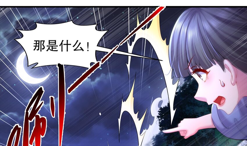 4 第3话 欲火焚身啊啊啊！40