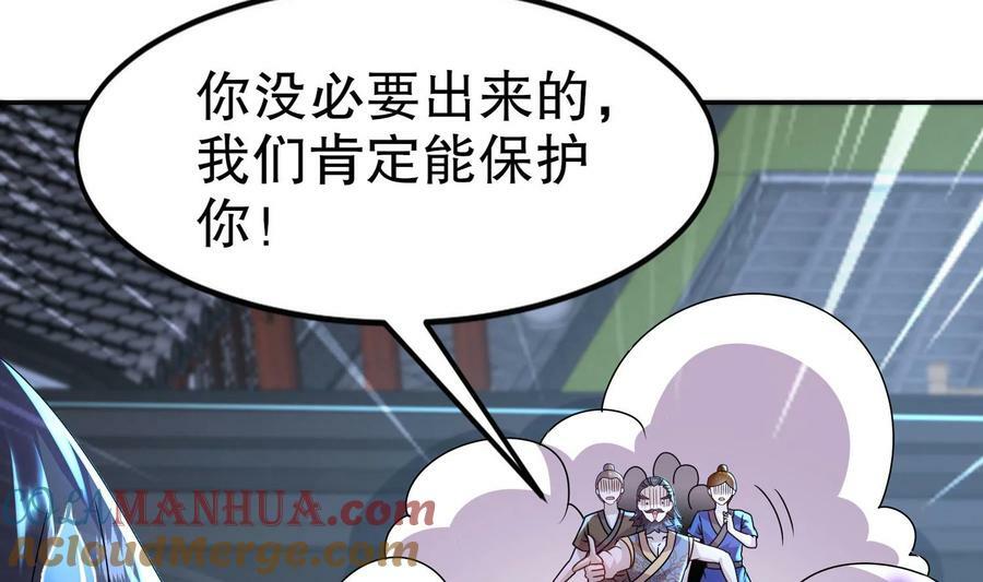 91 第90话 内裤变身术！78