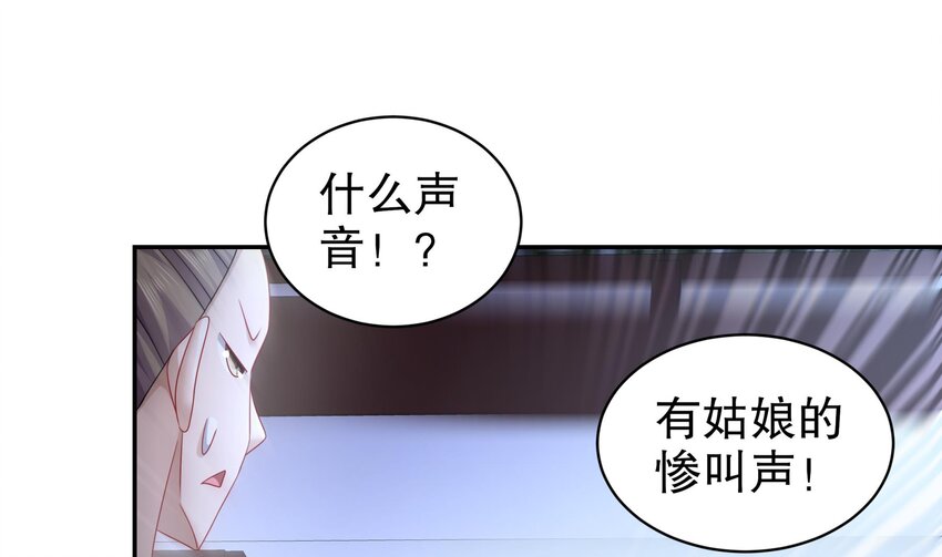 60 第59话 牺牲肉体30