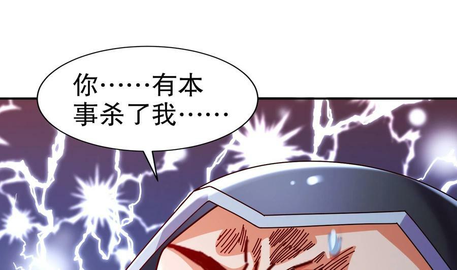 100 第99话 技能：雕花29