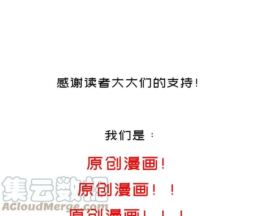 85 第84话 豪门追杀令75