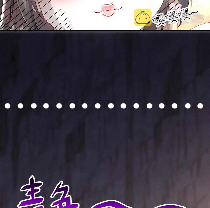 17 第16话 我要让你合不拢腿43
