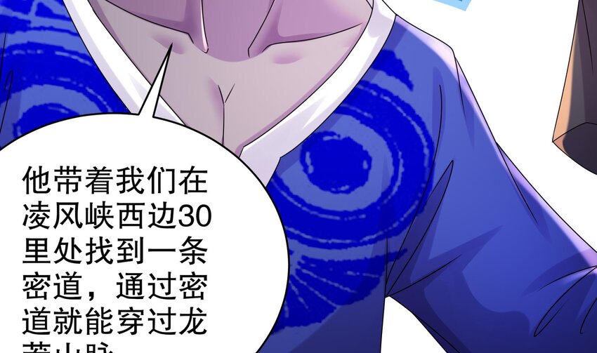 26 第25话 敲诈鬼才31