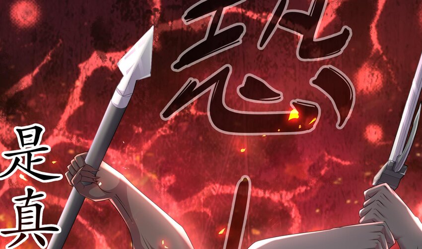 7 第6话 异族13