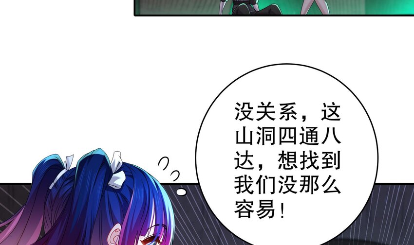 22 第21话 竟敢在我祖坟蹦迪20
