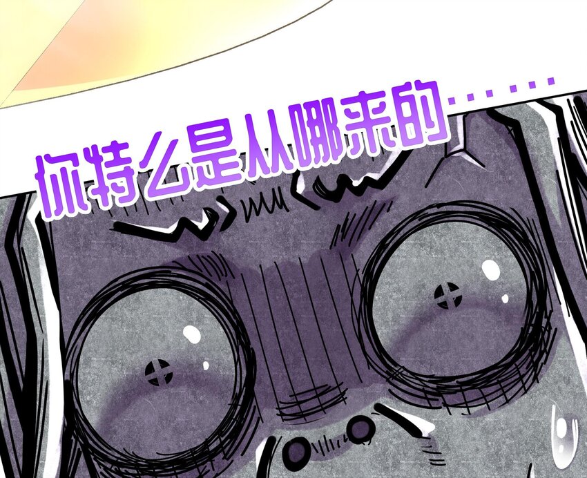 39 第38话 火力全开了57