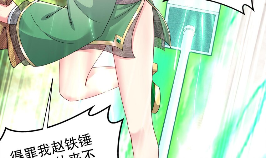 6 第5话 他会是天选之子吗56