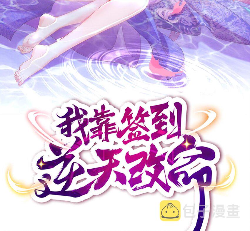 21 第20话 幕后之人1