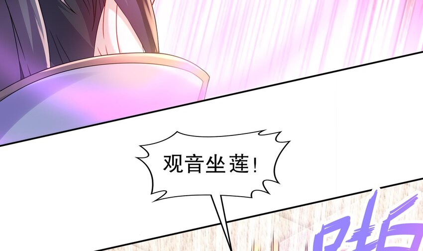 46 第45话 男孩子一定要保护自己23