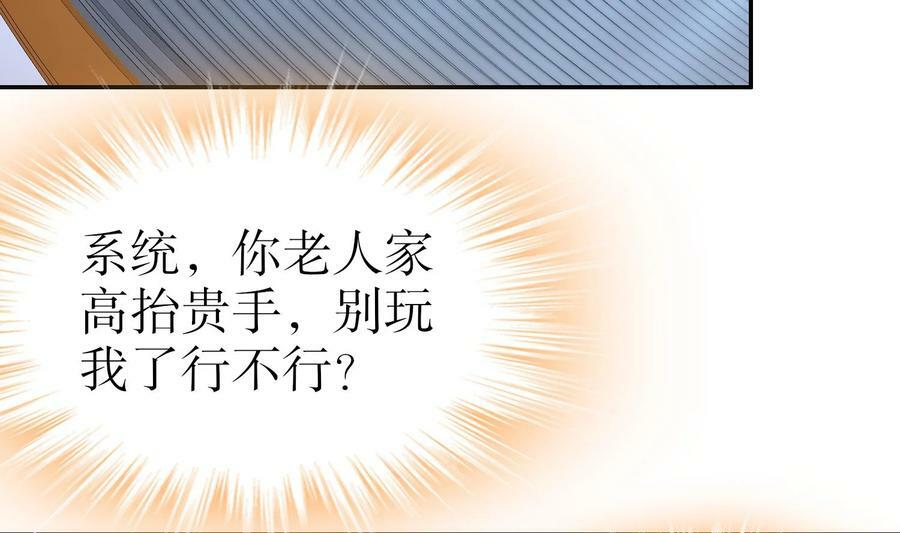 94 第93话 和皇太子同床？？？59