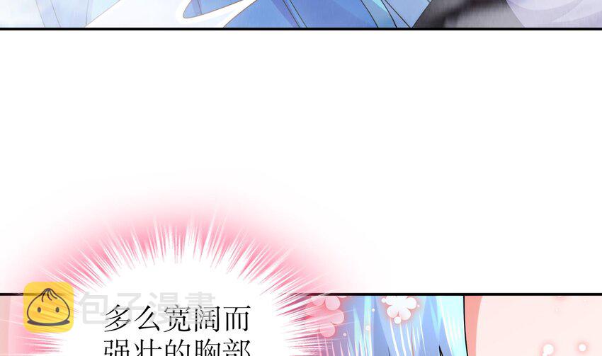 68 第67话 啦啦队上线9