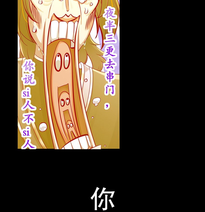 1 第0话 预告5