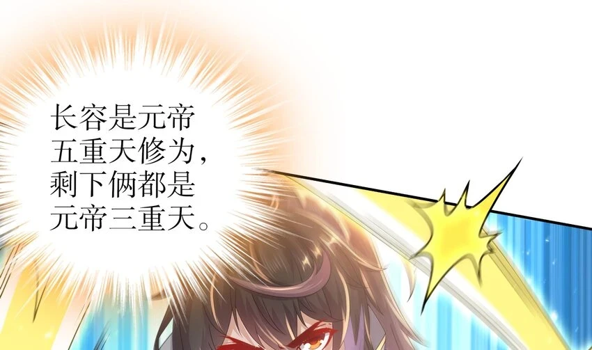 75 第74话 瑶瑶，快给我看！15