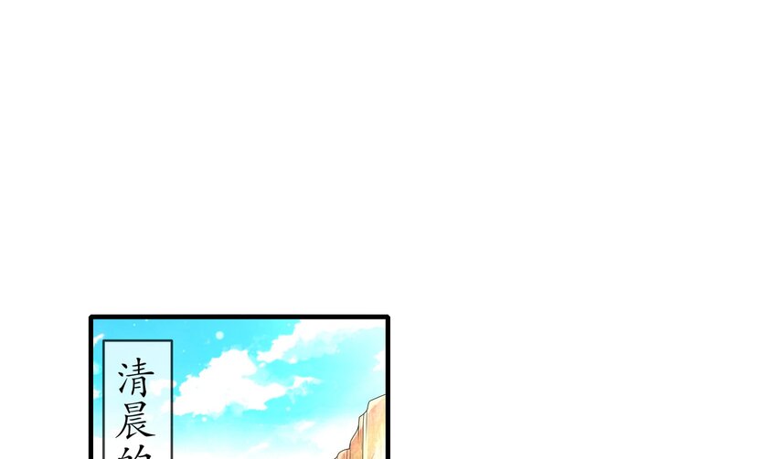 18 第17话 新任务：让女帝穿上…3