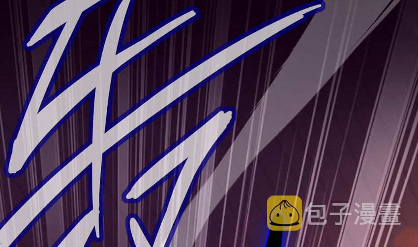 2 第1话 我给女帝当保安 上12