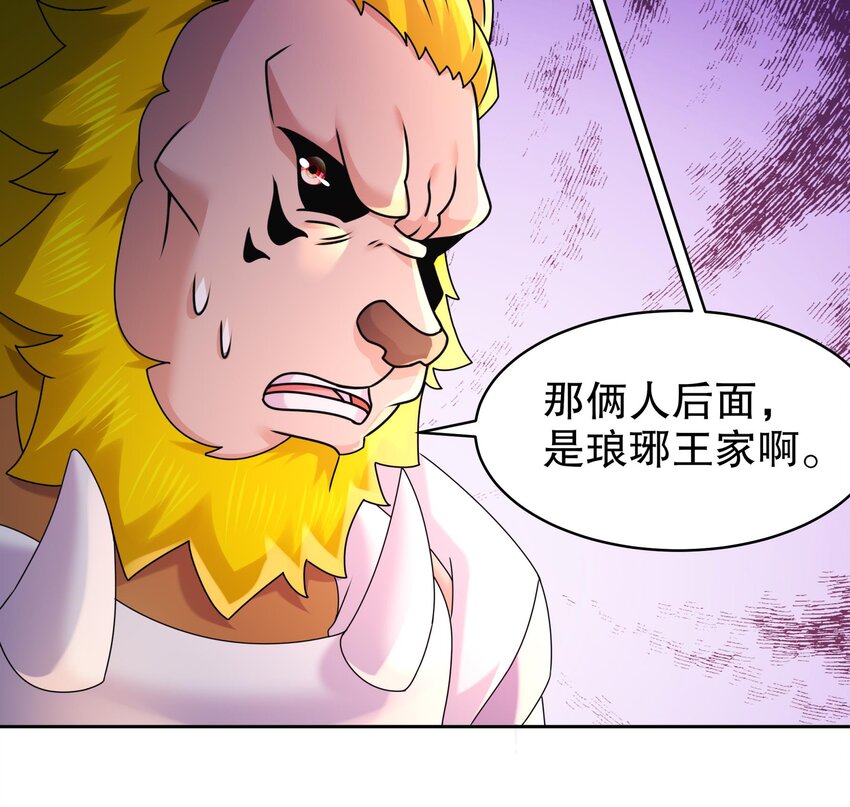 57 第56话 来啊，别停65