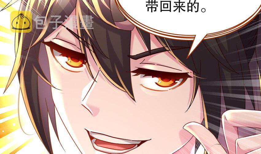 20 第19话 JK女帝！65