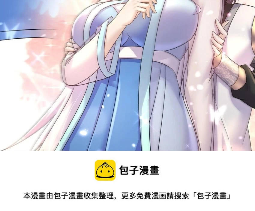 76 第75话 糟糕！疲软了49