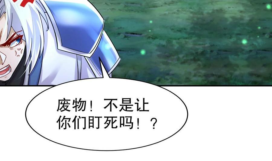99 第98话 波云诡谲85