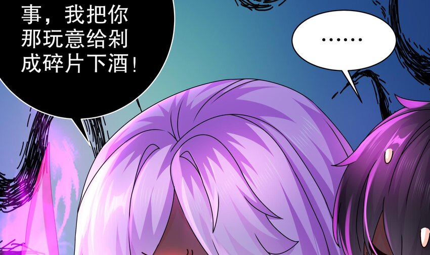 58 第57话 又到了女帝时间47
