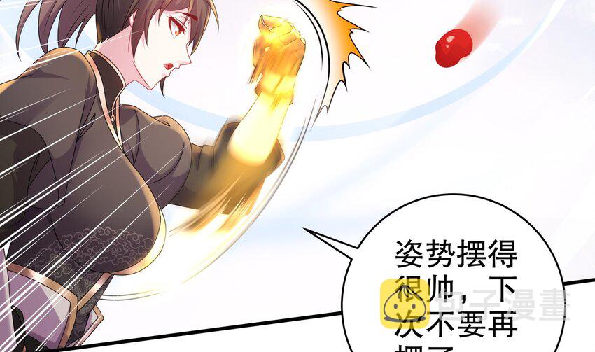 29 第28话 和女帝……双修？？？18