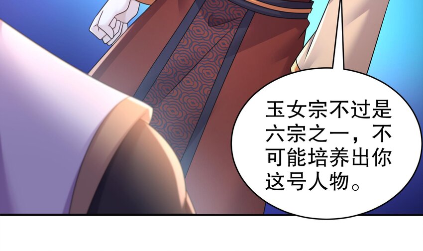64 第63话 男人之间的对决23