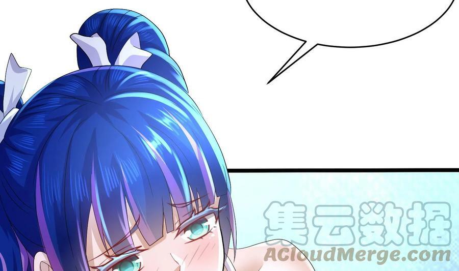 81 第80话 人造修罗场24