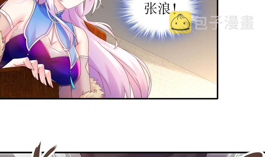 34 第33话  局势逆转！19