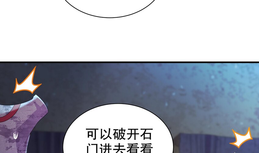 24 第23话 这是在考验我啊49