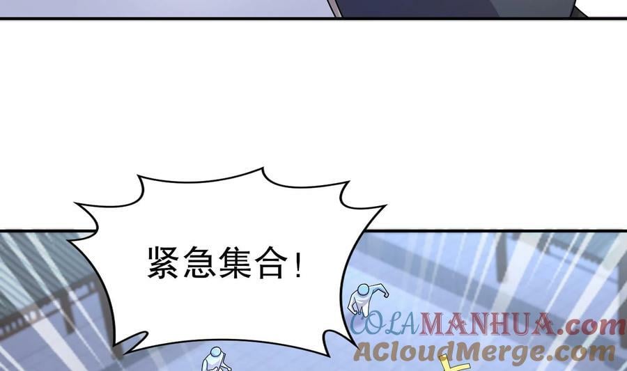 98 第97话 难道是……钙？51