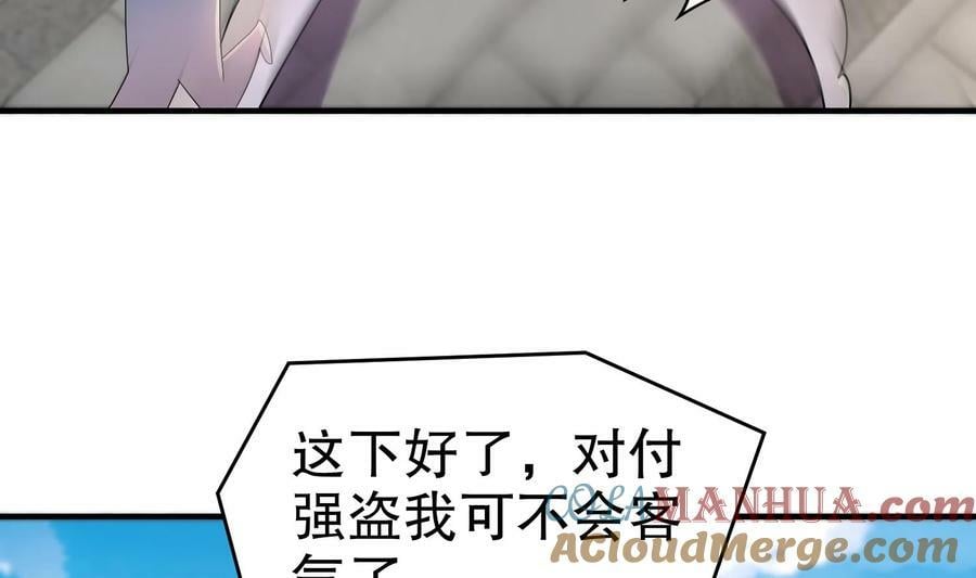 87 第86话 老相好66