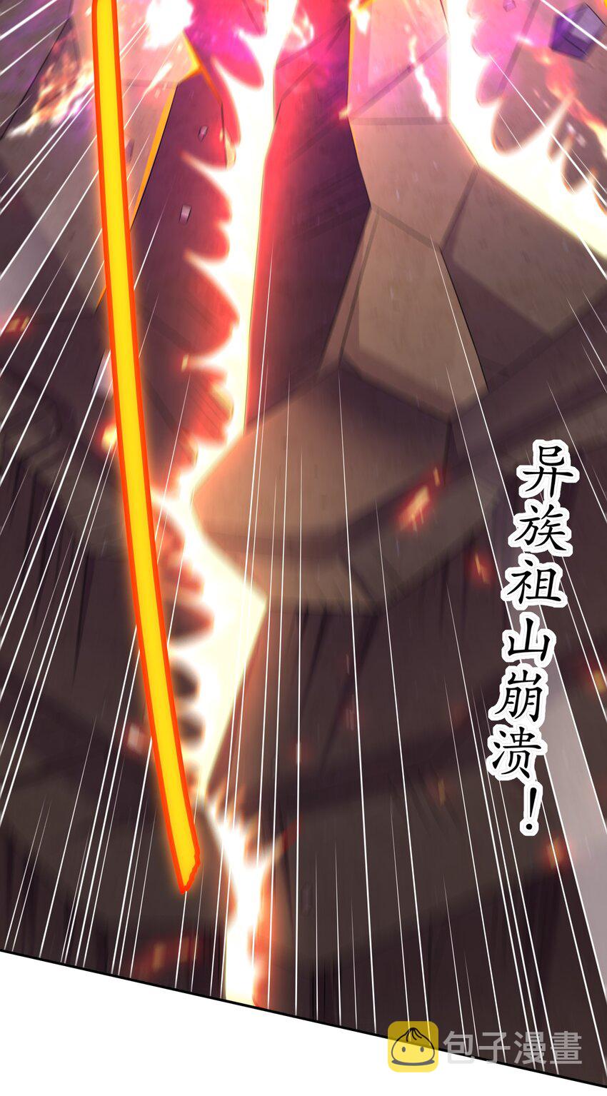25 第24话 成功掰直！3