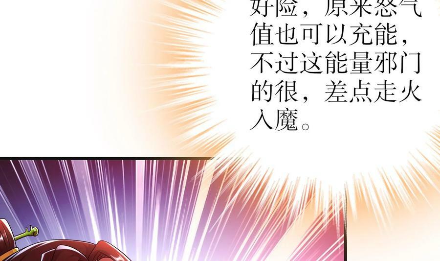 85 第84话 豪门追杀令19