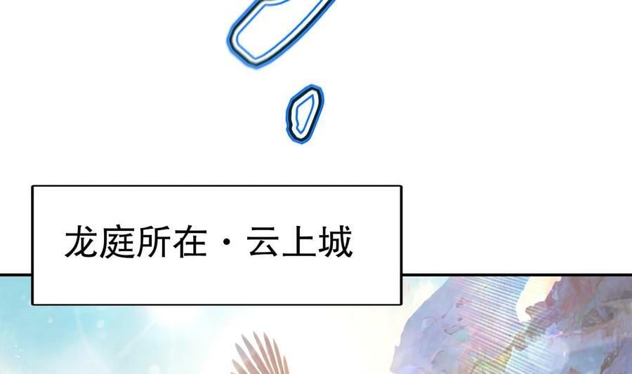 93 第92话 御前带刀侍卫20