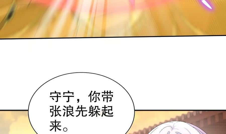 82 第81话 有剑来44