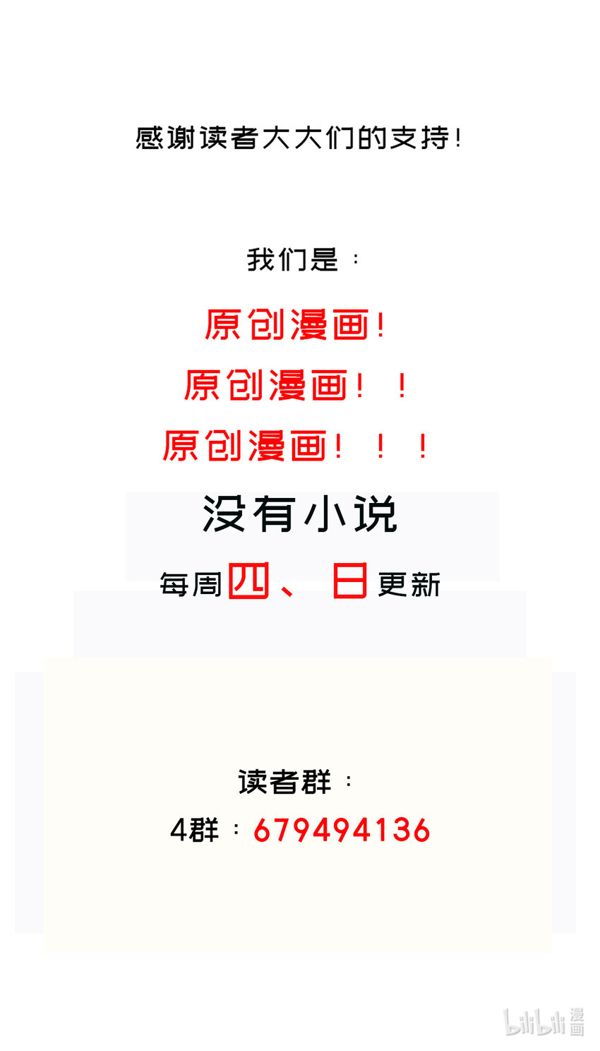 24 第23话 这是在考验我啊66