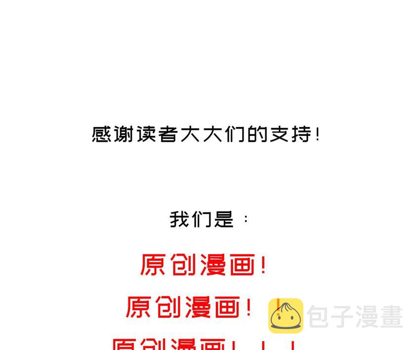 46 第45话 男孩子一定要保护自己63