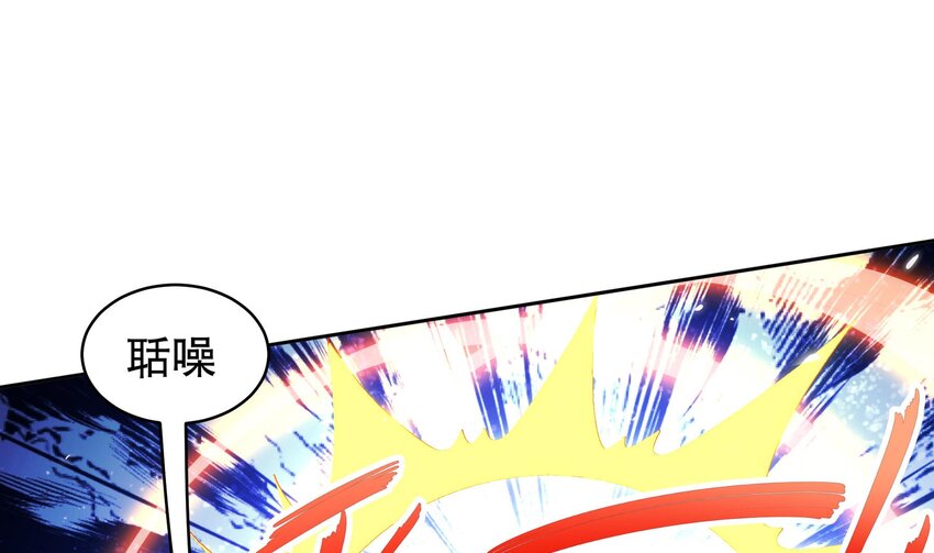 39 第38话 火力全开了24