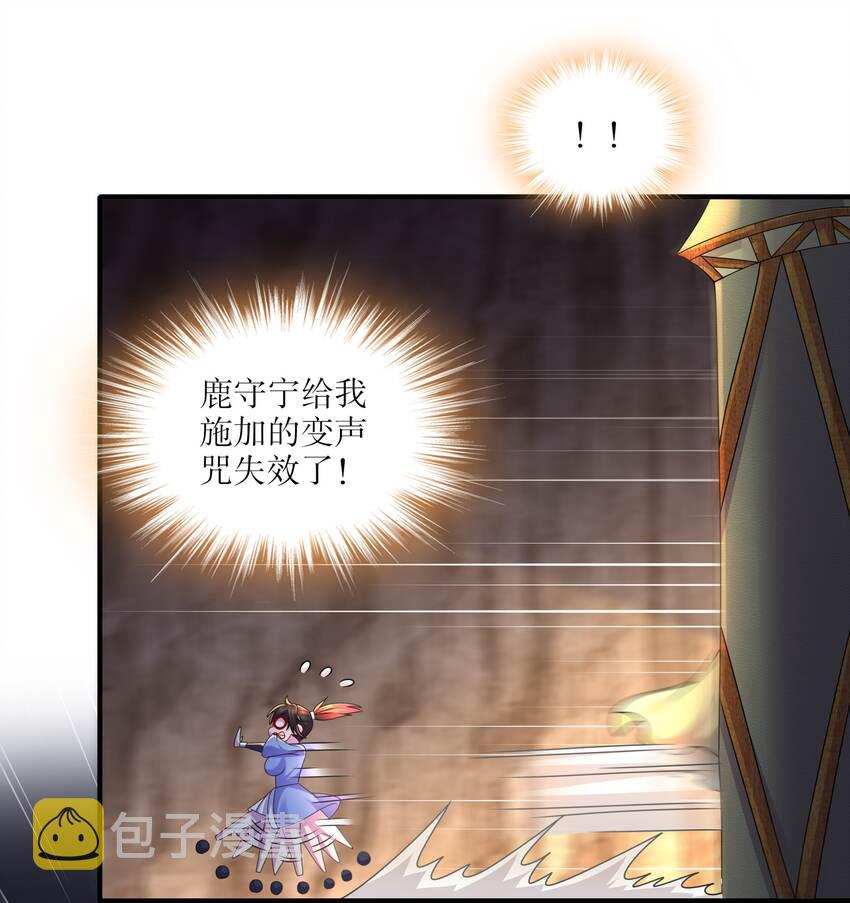 15 第14话 掰直？还是被掰弯？10