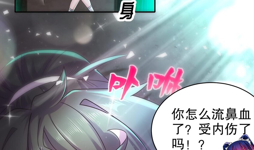 22 第21话 竟敢在我祖坟蹦迪15