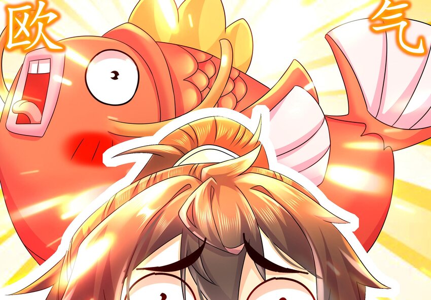 37 第36话 请系好安全带！63