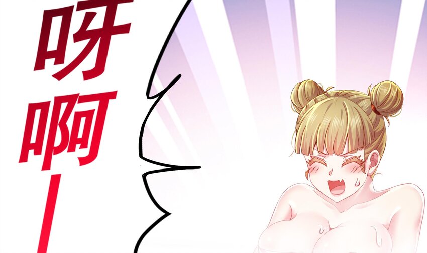 4 第3话 欲火焚身啊啊啊！28