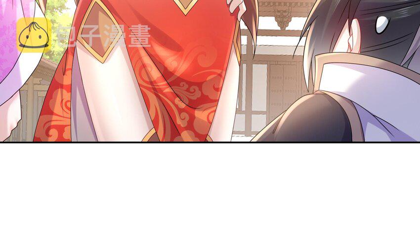 46 第45话 男孩子一定要保护自己41