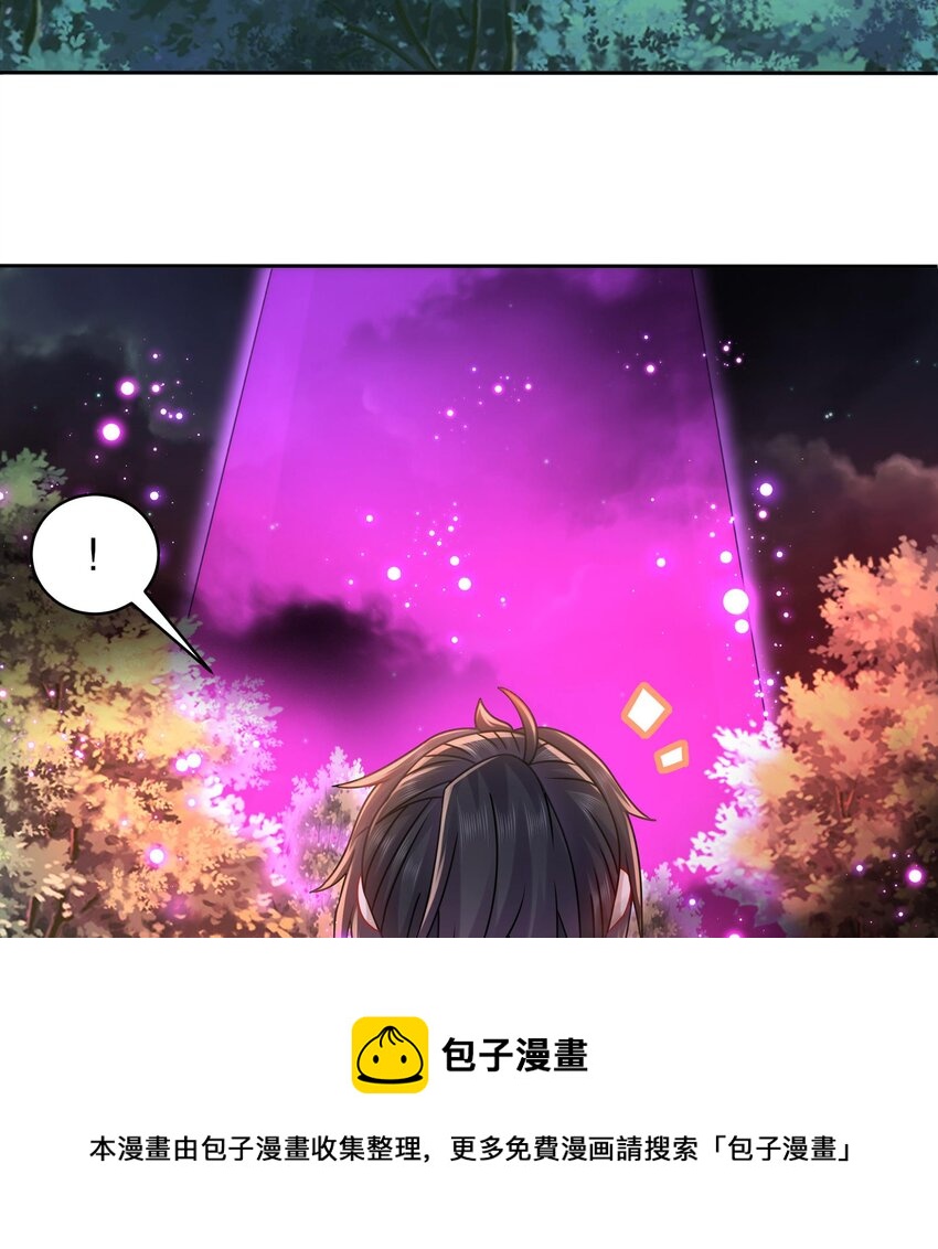 48 第47话 狐妖现世49