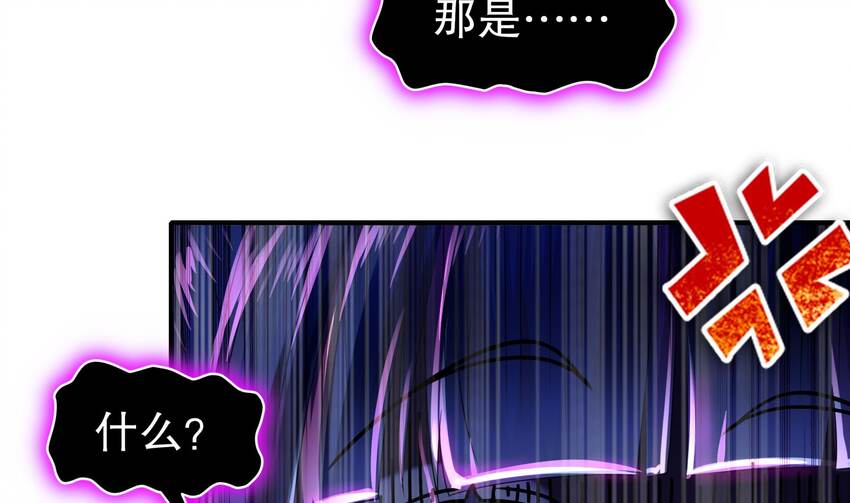 15 第14话 掰直？还是被掰弯？27