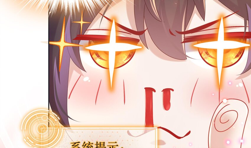 42 第41话 顶端战力龙无双7