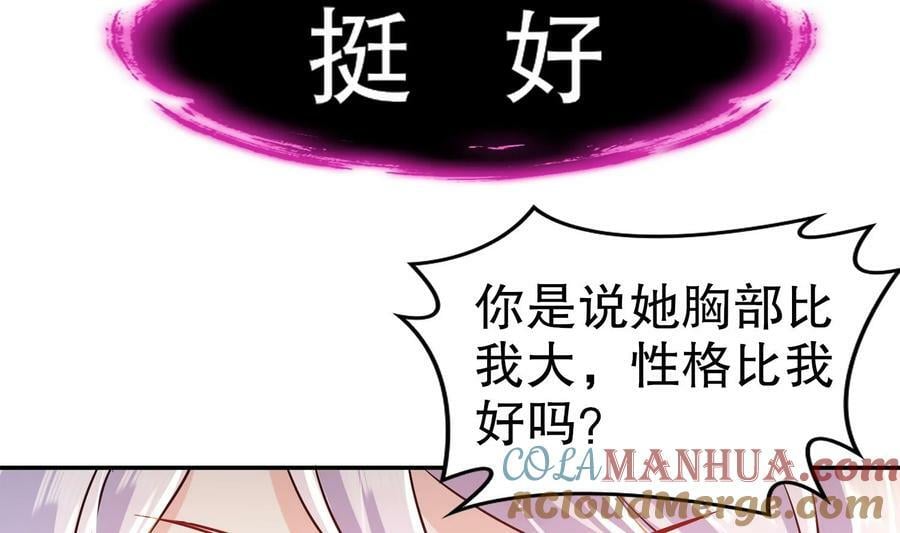 93 第92话 御前带刀侍卫12
