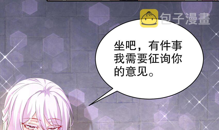 27 第26话 六宗炼武大会26