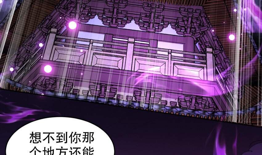 44 第43话 霸王硬上弓？17